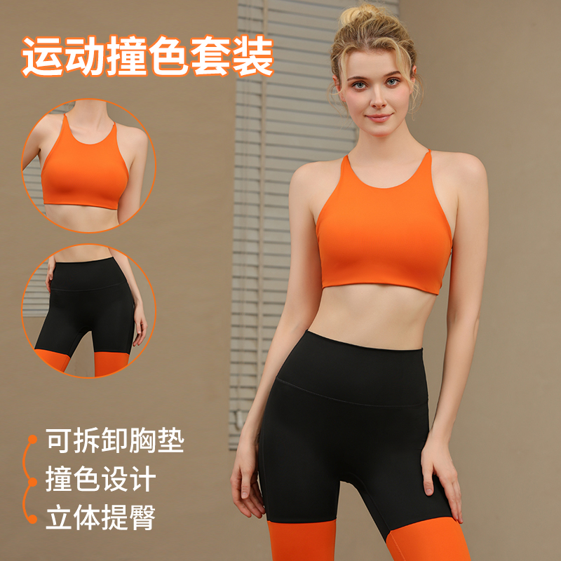 瑜伽服套装女夏季运动内衣专业背心撞色防震聚拢文胸健身跑步套装,运动/瑜伽/健身/球迷用品,瑜伽背心,淘宝优惠券,粉丝福利购,淘宝优惠卷