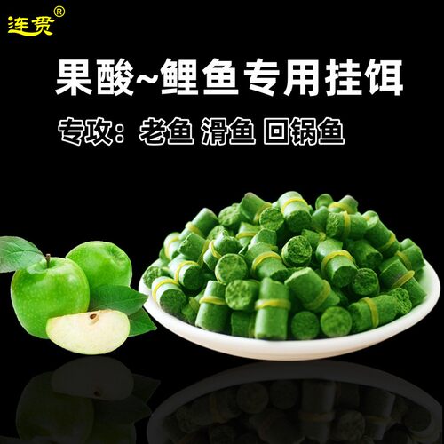 皮筋颗粒鱼饵野钓鲤鱼草鱼套筋饵