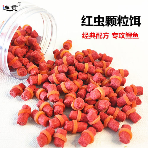 大红虫颗粒皮筋鱼饵浓腥味套筋饵
