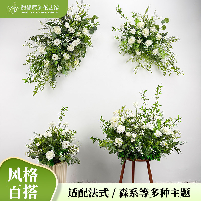 婚庆地排花球森系橱窗造景布置婚礼假花舞台花艺路引满天星仿真花