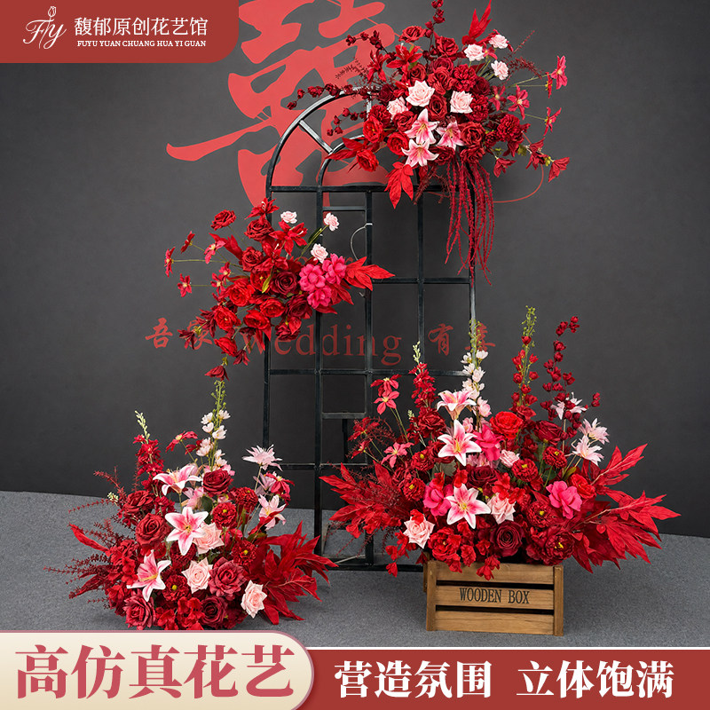 中式红色仿真花婚礼现场布置花排婚庆地排花艺高端橱窗假花挂花