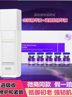 美学焕活肌底精华液深沉补水修护肌底营养滋润焕活肌肤正品