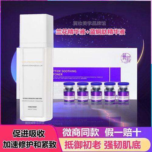 美学焕活肌底精华液深沉补水修护肌底营养滋润焕活肌肤正品