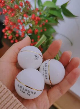 果乐美翼装翼妆人参珍珠膏面霜美肤人叁珍珠霜正品官网体验装小样