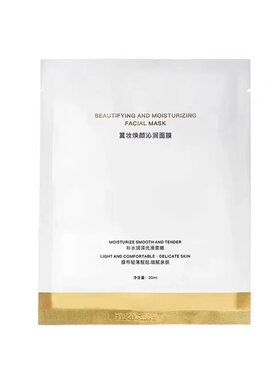 美学焕活肌底精华液深沉补水修护肌底营养滋润焕活肌肤正品