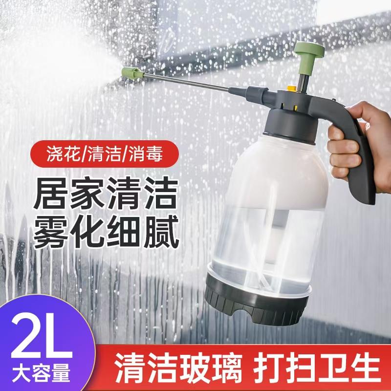 喷壶清洁专用擦地压力喷水壶高压气压式家用卫生打扫擦玻璃喷雾器