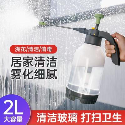 清洁喷壶浇花喷雾器瑞普洗车消毒