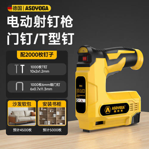 锂电射钉枪充电新型打钉器气钉码钉专用直钉家用门钉u型t木工家具