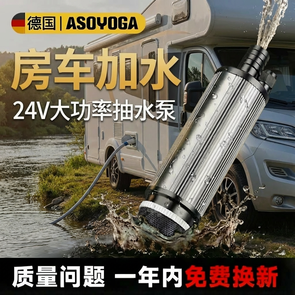 【房车加水泵】24v柴油泵锂电池电动抽油泵抽油大功率电动泵小型
