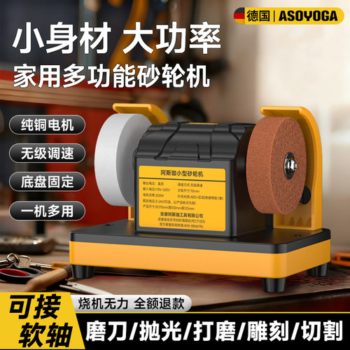 迷你小型砂轮机电动磨刀机台式双砂轮家用玉石金属打磨除锈抛光机