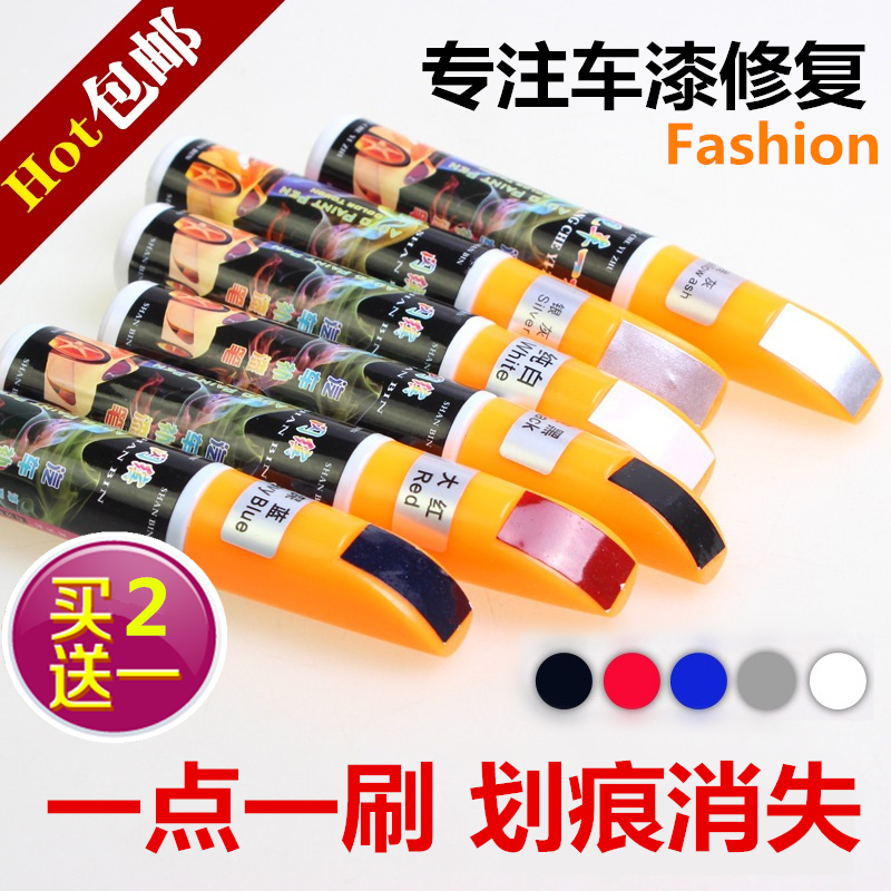 长安CS75闪光月光珍珠白补漆笔弥红汽车划痕修复尊贵黑钛金灰油漆