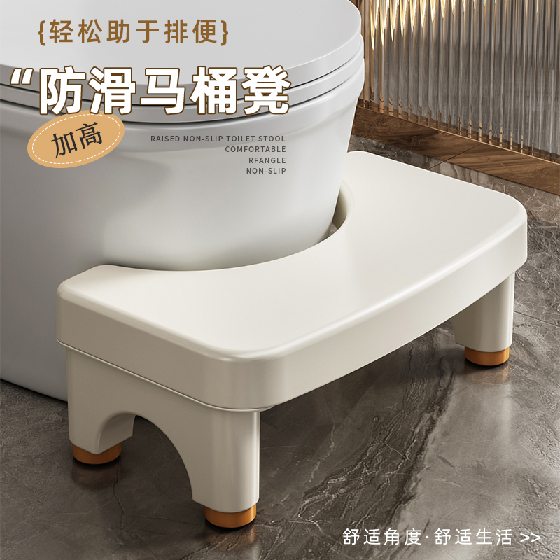优勤马桶凳可调节脚凳