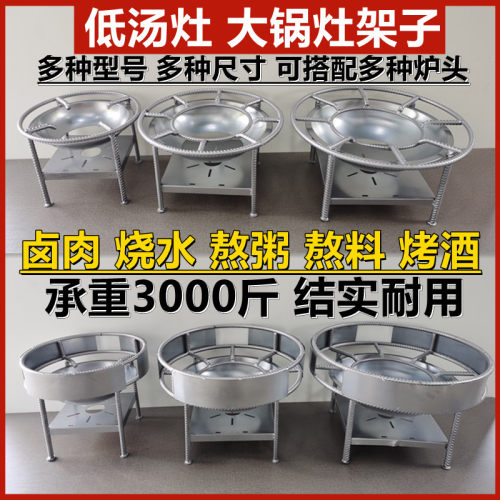 龙发燃气灶架子结实耐用