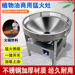 燃油节能大锅灶商用坝坝宴移动蒸煮炒猛火灶植物油生物油自吸风机