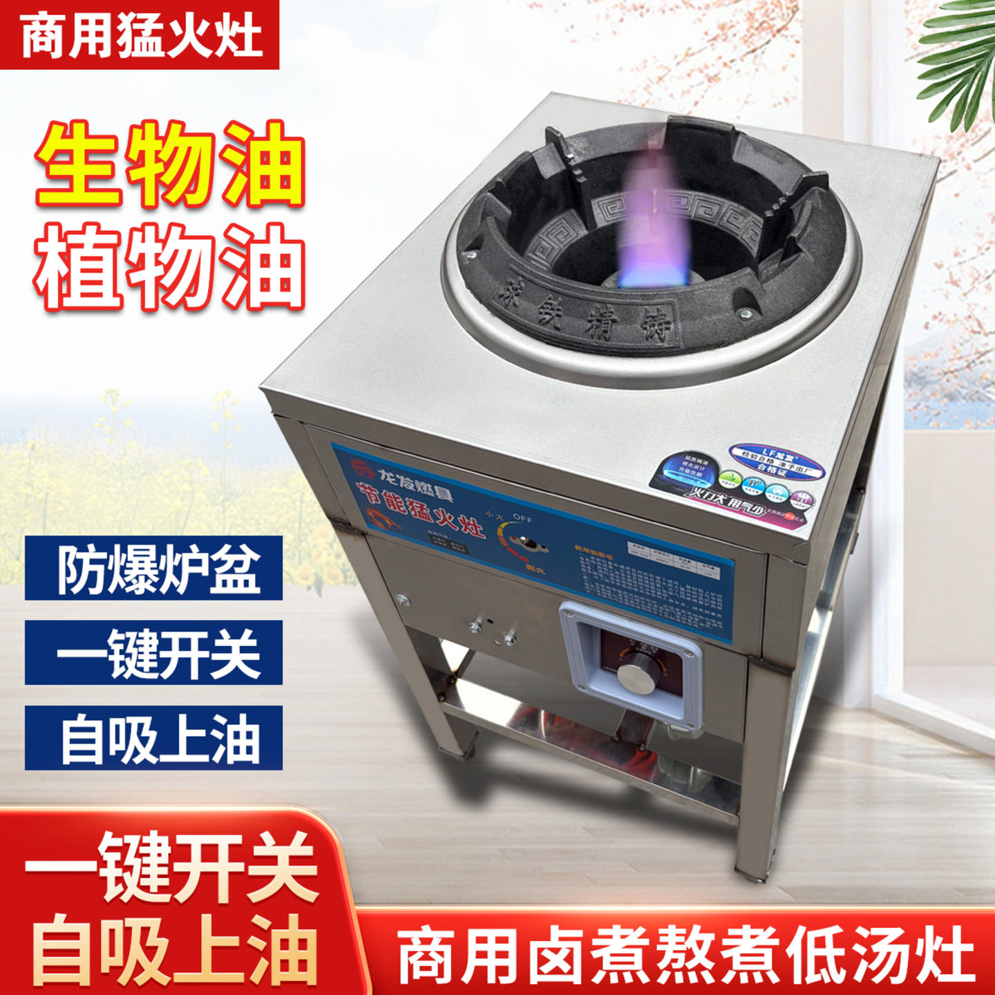 节能燃油猛火炒菜炉饭店商用植物油生物油户外摆摊爆炒风机炉灶,清洗/食品/商业设备,炒炉/炒灶/炉灶,淘宝优惠券,粉丝福利购,淘宝优惠卷