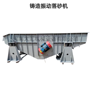 振动落砂机 L25型号 树脂砂铸造件除砂设备 粘土砂铸件棒条震动机
