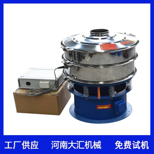 超声波振动筛筛选机石墨振荡筛