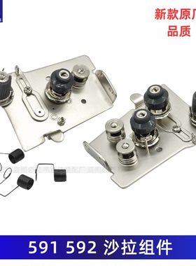 591592电脑罗拉车夹线器全自动鞋机配件剪线罗拉车新款沙拉组原厂