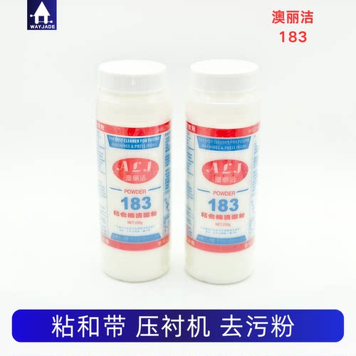 澳利洁去污粉烫斗底部清洁