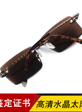 水晶纯天然清凉司机高档太阳镜