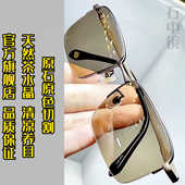 真水晶石眼镜正品 高清晰纯水晶石护目墨镜高档养目太阳镜防辐射镜