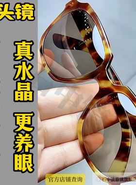 复古大框水晶太阳镜男中老年