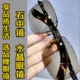 纯水晶石眼镜冰糖色水晶太阳镜墨镜司机开车石头镜超清晰清凉护目