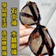 纯水晶石眼镜水晶太阳镜墨镜司机开车镜石头镜超清晰清凉护目养眼