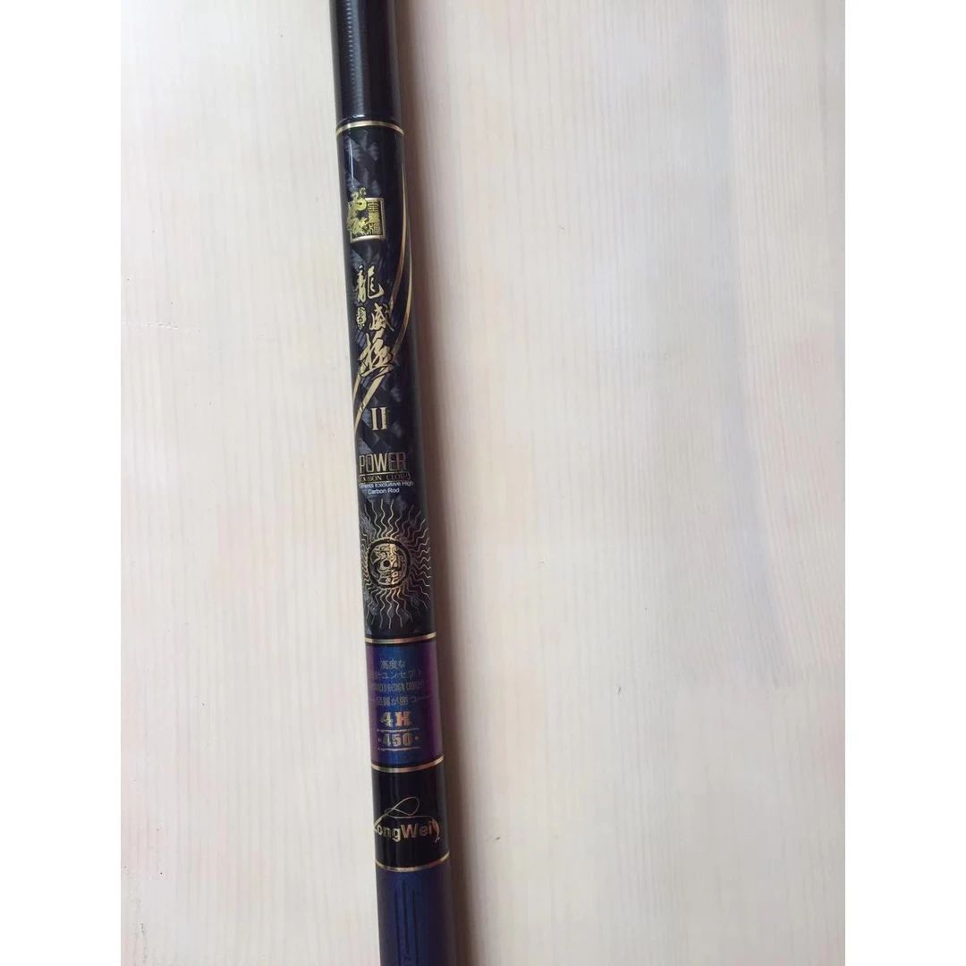 LONGWEI龙威钓具龙威极21款4H高碳超硬钓竿