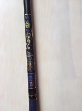 LONGWEI龙威钓具龙威极21款4H高碳超硬钓竿