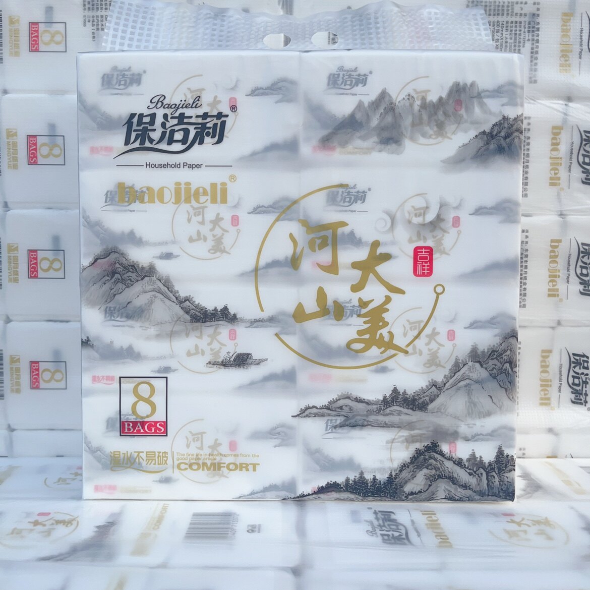 保洁莉400张抽纸整件批餐巾纸家用实惠装卫生面巾纸抽婴儿纸巾