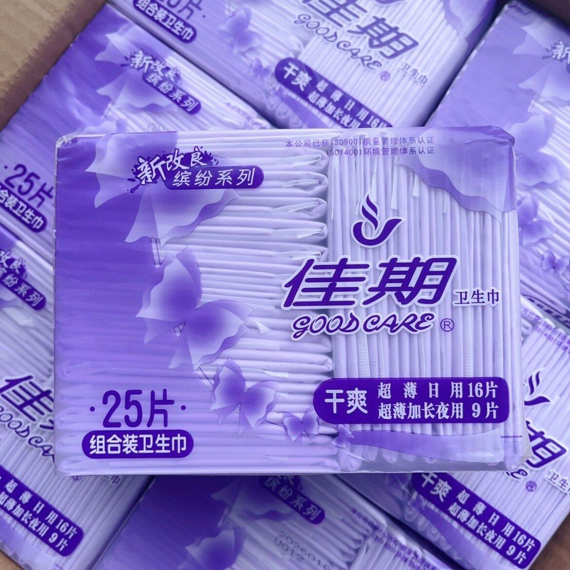 佳期卫生巾25片超薄干爽日夜组合装日用245mm夜用290mm学生姨妈巾