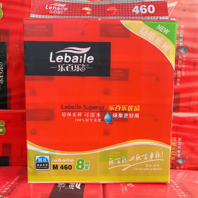 乐百乐抽纸500张大包家用实惠装卫生纸巾面巾餐巾婴儿用纸货号460