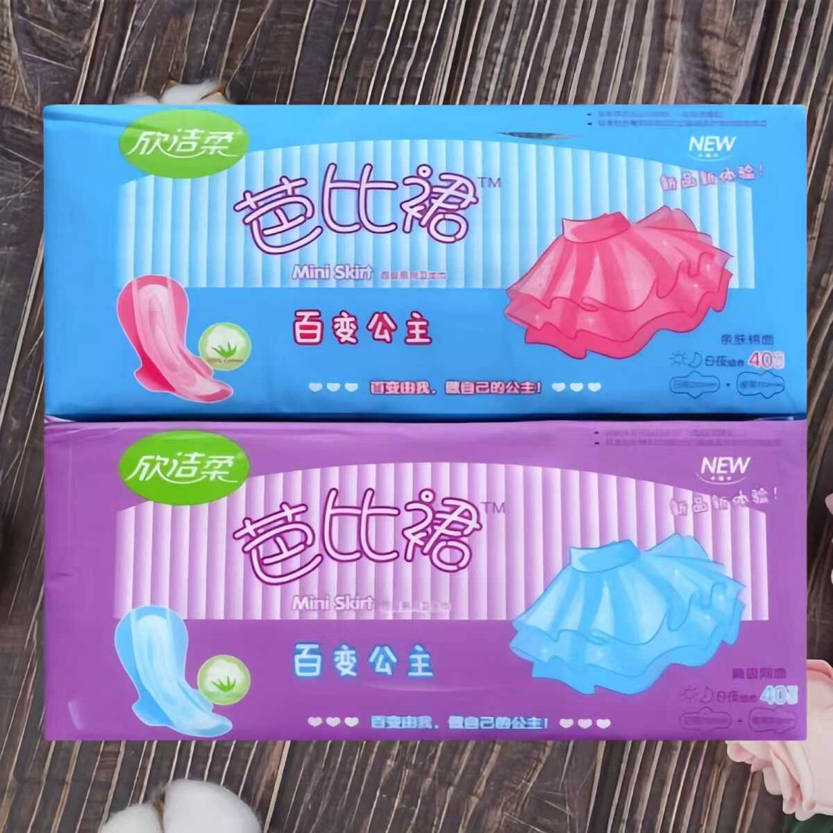芭比裙卫生巾棉柔日用夜用组合装
