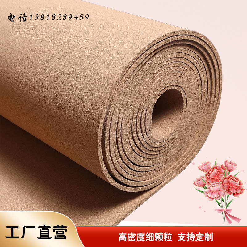 秋林正品自带背胶软木卷材照片板留言公告栏幼儿水松坂宽幅背景墙,文具电教/文化用品/商务用品,软木板/照片板/毛毡板,淘宝优惠券,粉丝福利购,淘宝优惠卷