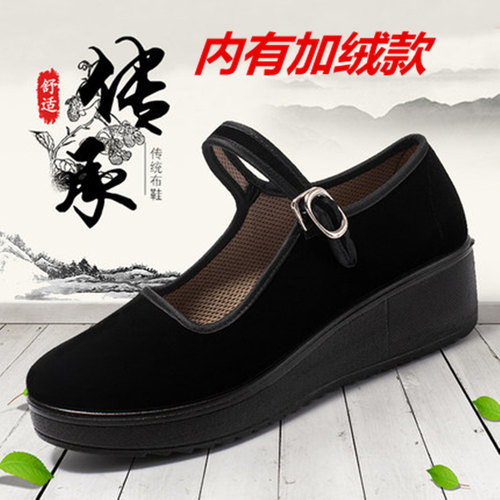 老北京布鞋厚底春秋款妈妈鞋