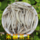 2025新茶茉莉花茶茶王全芽特香浓香型茉莉银针金针大白毫250g袋装