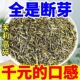 茉莉芽碎2025新茶老北京口味茉莉高碎浓香型高沫片大味浓无渣袋装