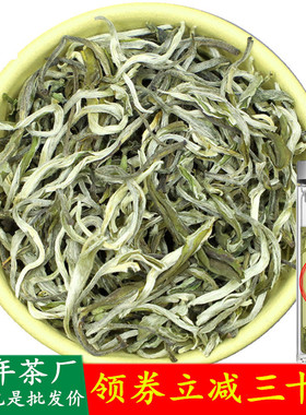 【送杯子】特香浓香型茉莉白毫大龙毫茉莉花茶叶正宗广西横县厂家