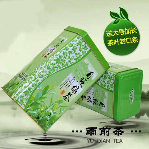 正宗日照绿茶2026年新茶春茶高山云雾雨前茶散装浓香自产自销250g