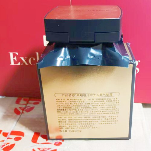 祖儿气垫粉保湿遮瑕景翔化妆品