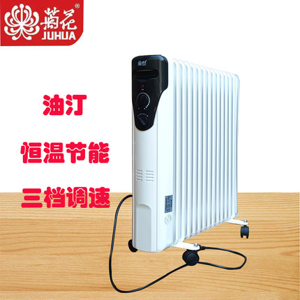 菊花取暖器家用节能电热油汀取暖器大面积电暖气全屋暖风机油丁
