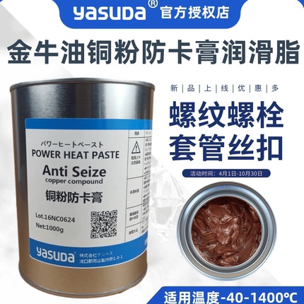 汽车刹车分泵导销润滑脂导向销专用油刹车片消音膏卡钳保养润滑油