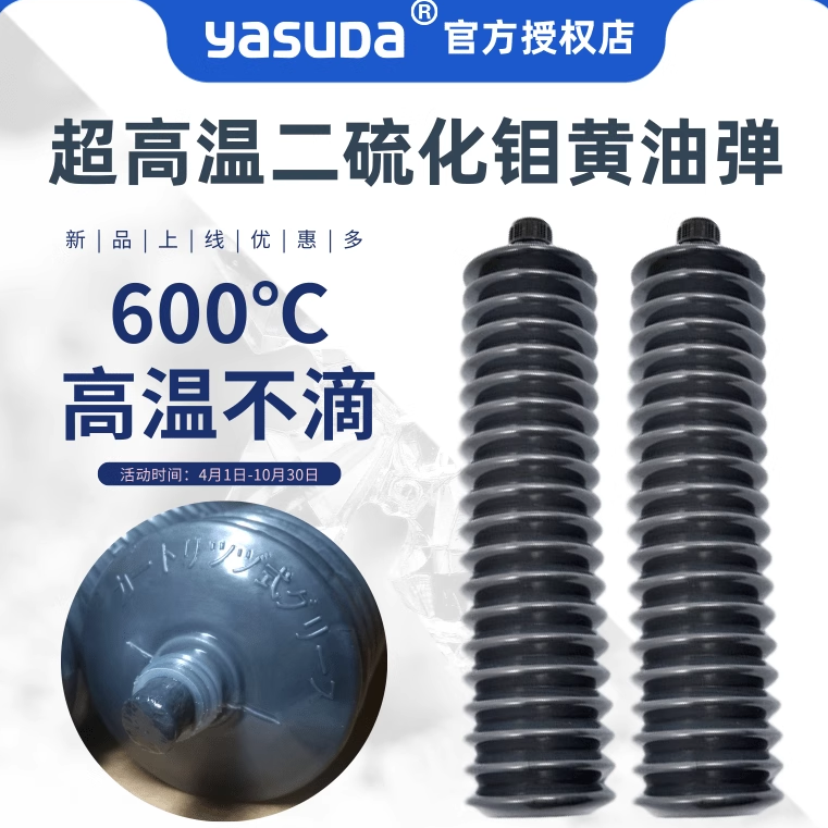 进口黑色抱闸球笼传动轴二硫化钼