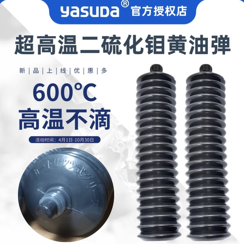 进口黑色抱闸球笼传动轴二硫化钼