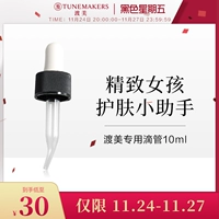 Watsumi Rawlus Essence Special Titan Tunomon 10mltunemakers солодка