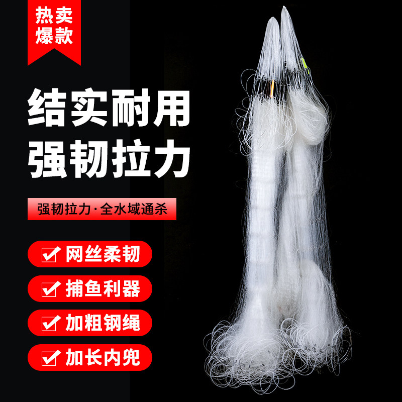 三层浮网柔软白丝渔网捕鱼网黏网三合一白条网粘网丝网海网水库网