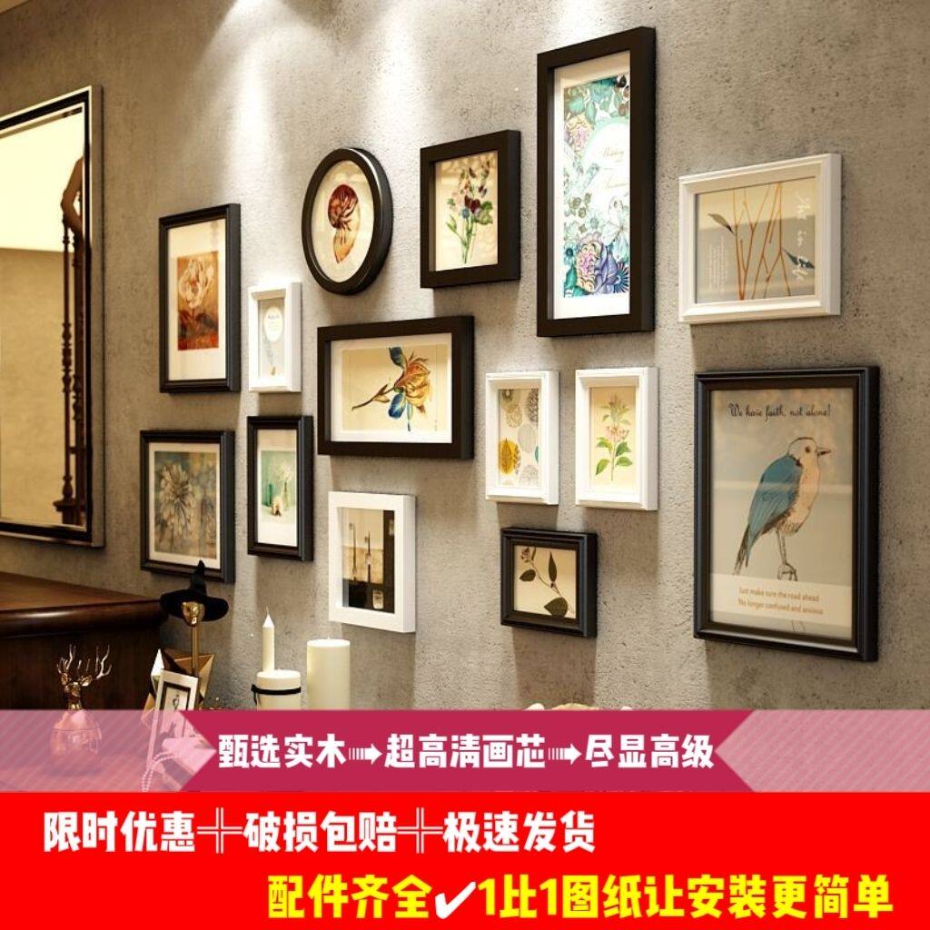 欧式实木相框照片墙客厅书房
