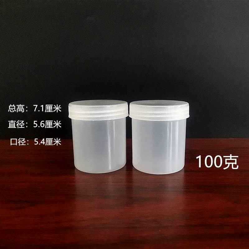 100克pp半透明固体粉末颗粒塑料