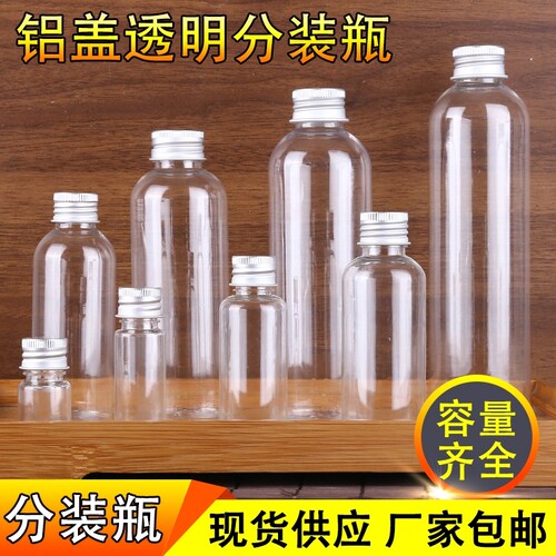 塑料瓶佰明德厂家直销
